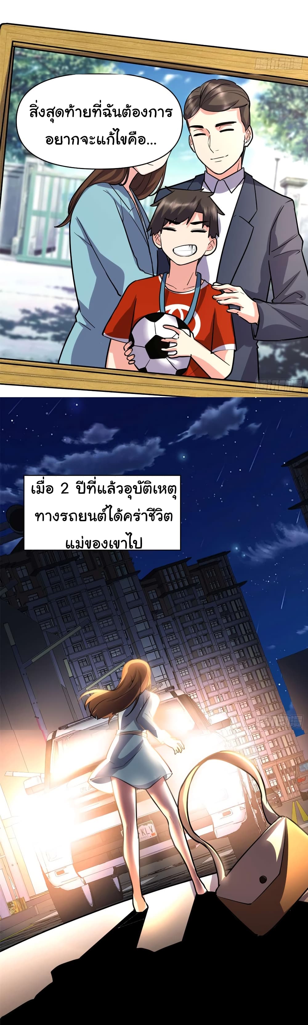 อ่านมังงะ